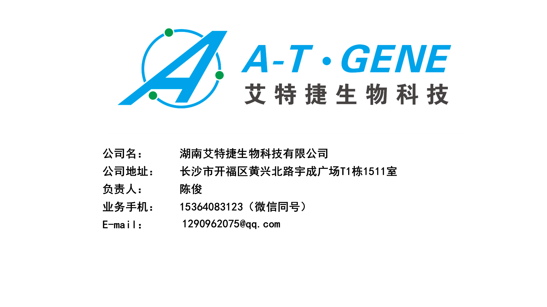 长沙经销商