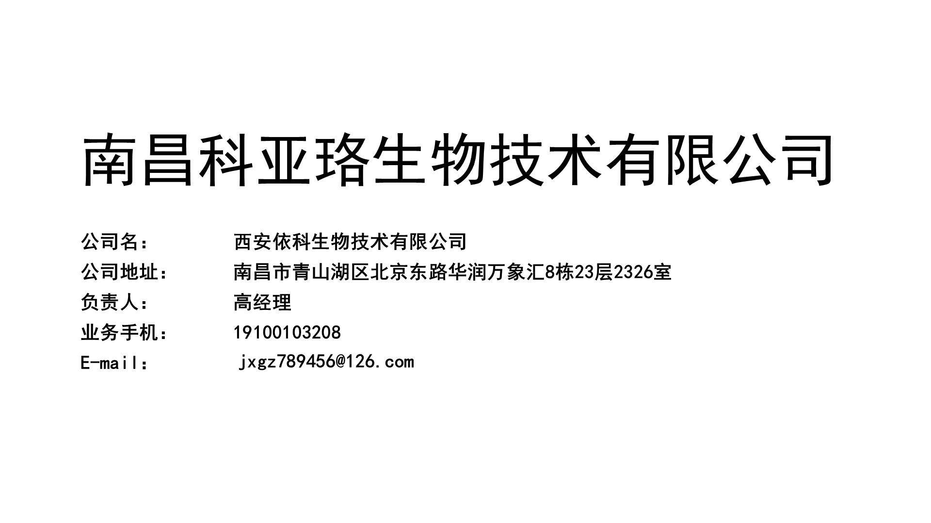 南昌经销商