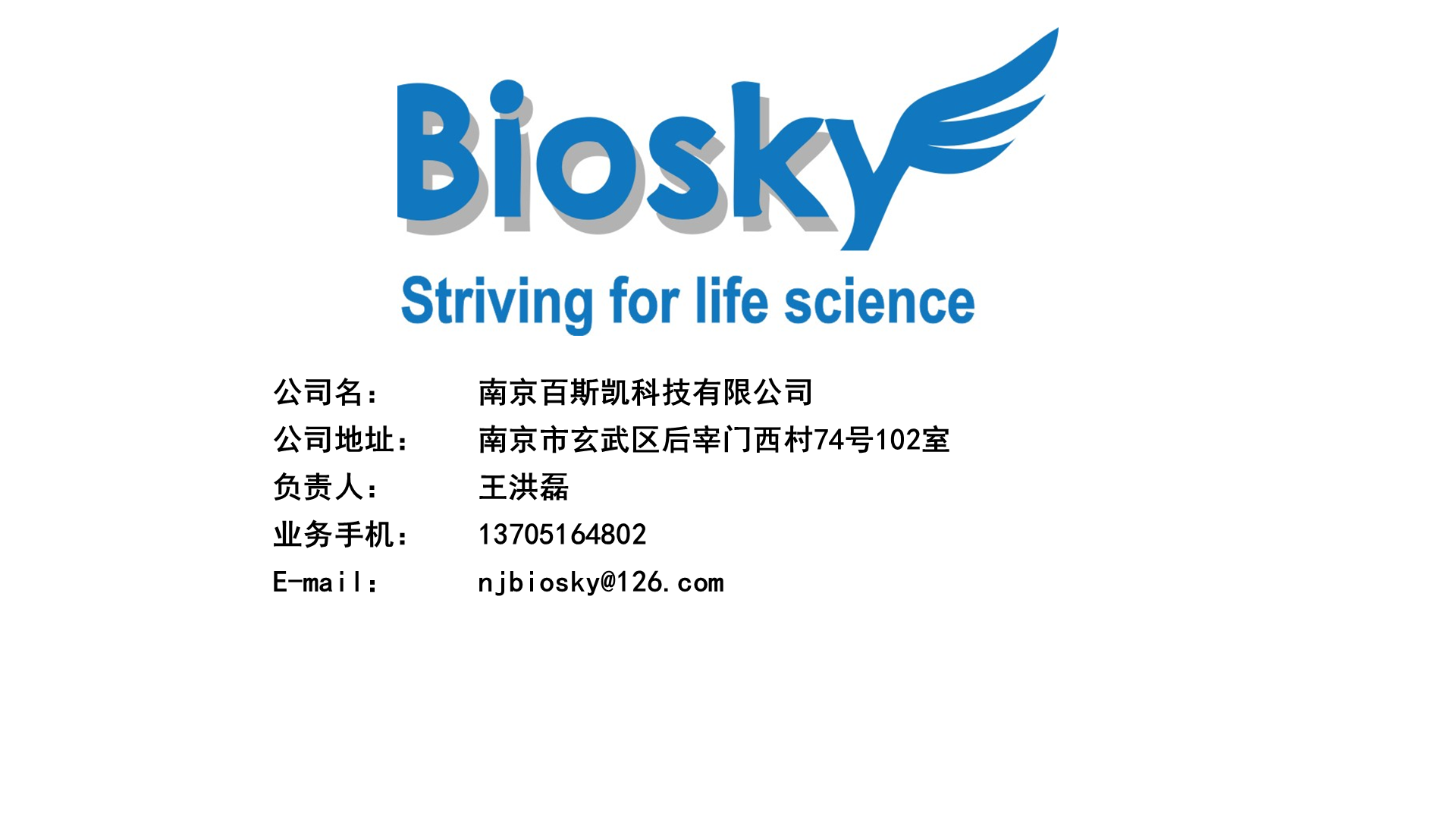 南京经销商