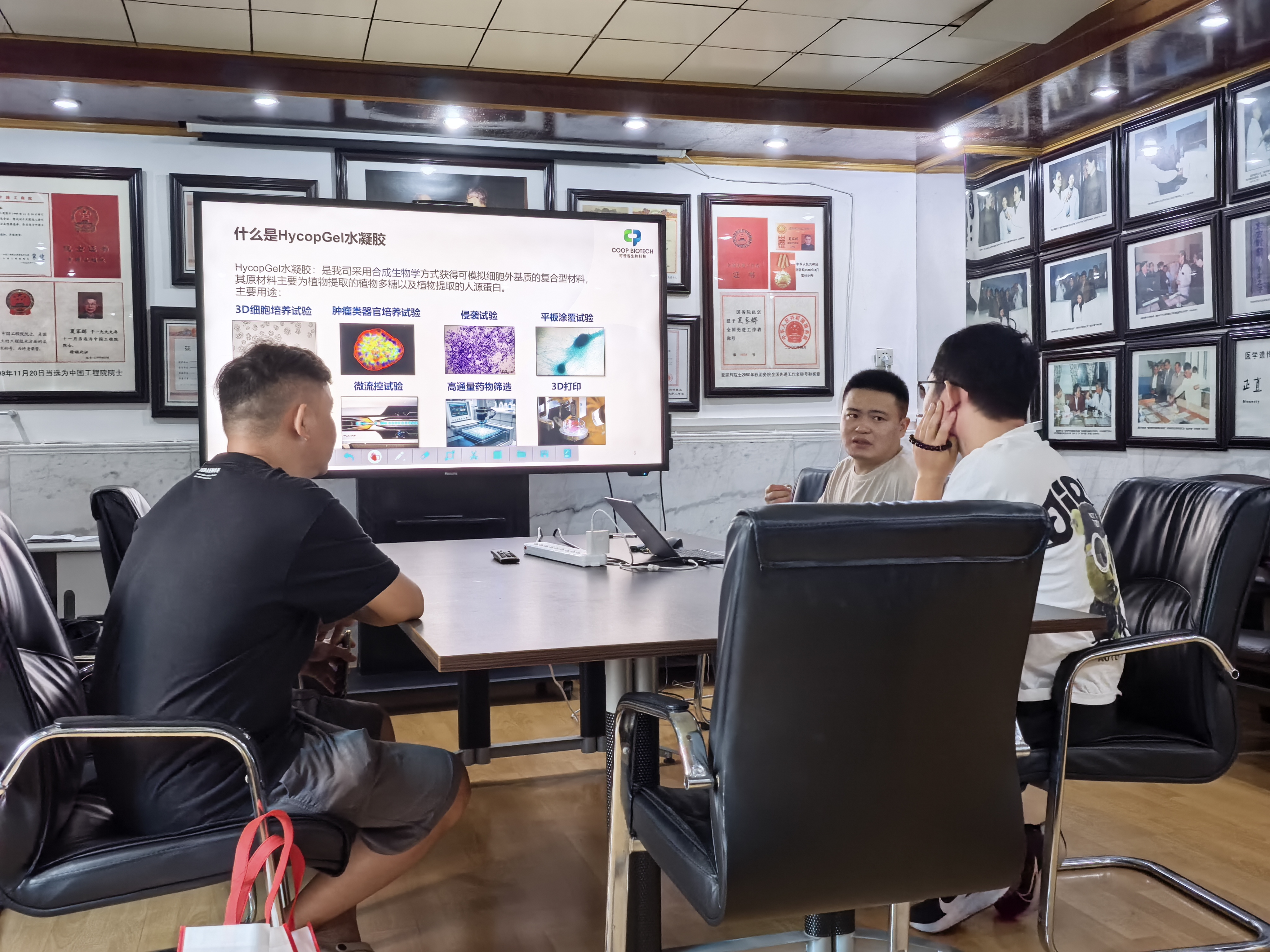可普睿7月技术支持及学术交流