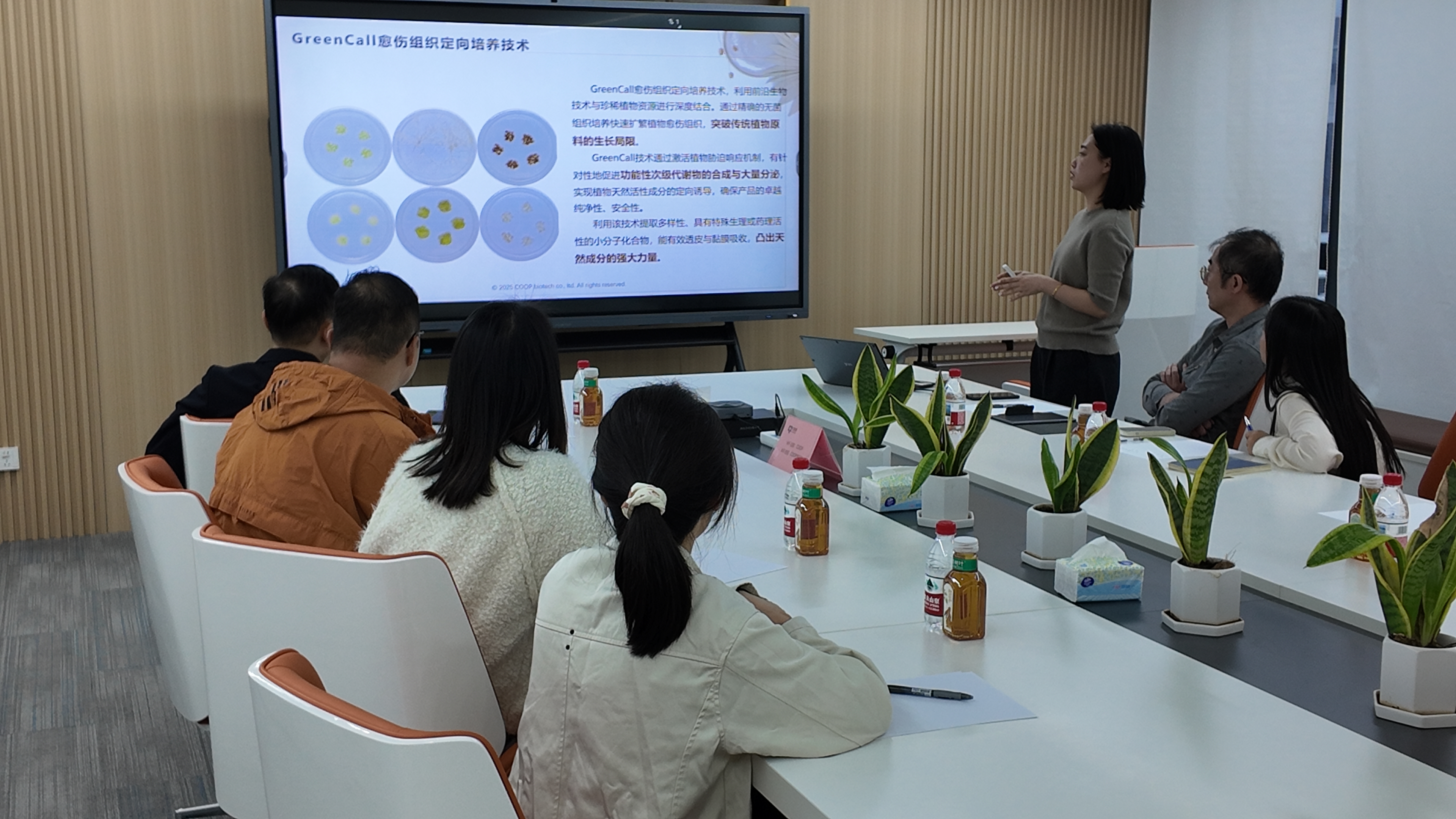 可普睿10月技术支持及学术交流